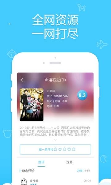 ac捏他(追番神器)  v1.7.1图3