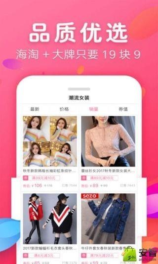 有惠优惠券  v3.2.3图3