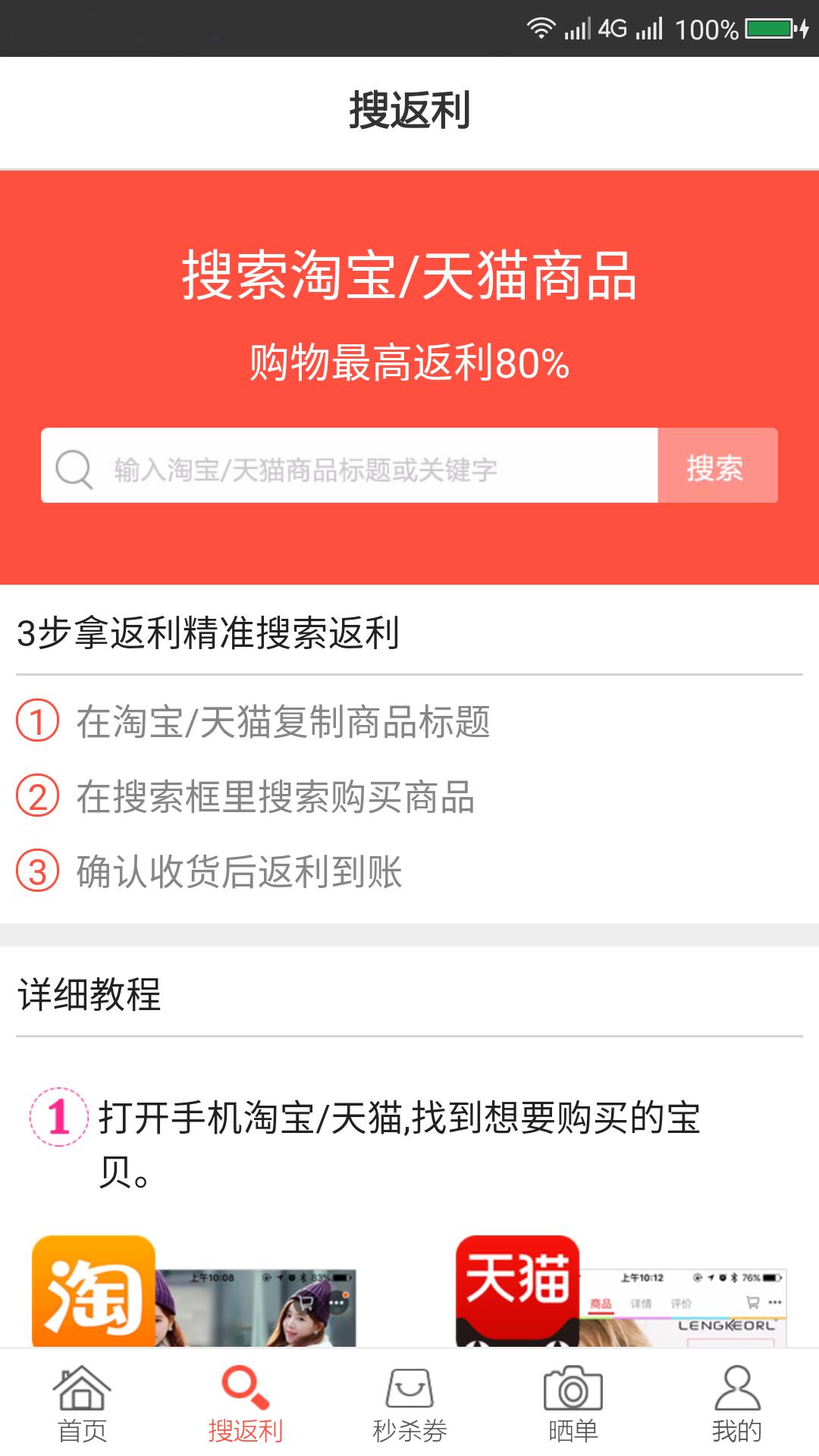 拼折族  v1.5.0图4