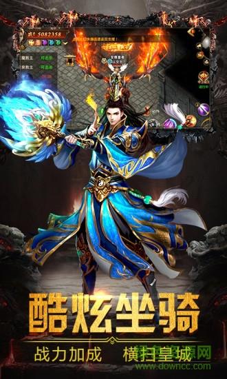 散人冰雪服主宰版  v3.50图4