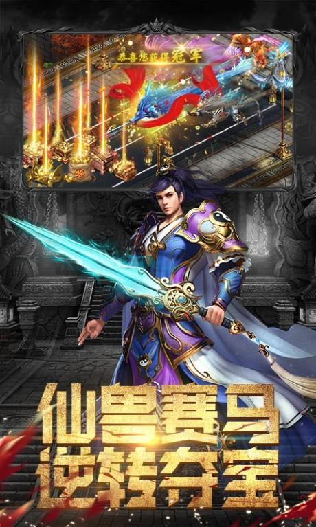 斗魔骑士九游版  v1.10.19图3