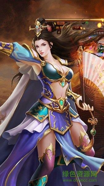 游窝版手游传奇无双  v1.6.1图4