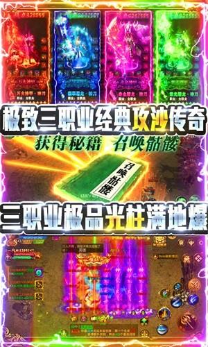 名扬沙城折扣版  v1.1.4.0图4