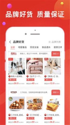 熊小返  v3.0.4图4