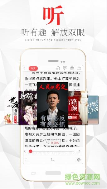 翻阅小说探索版  v5.31.05图2