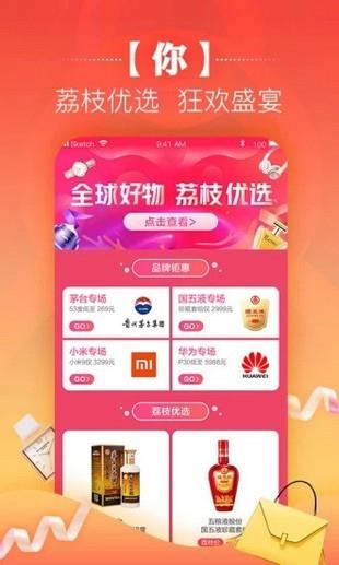 蜜罐儿  v1.0.0图5