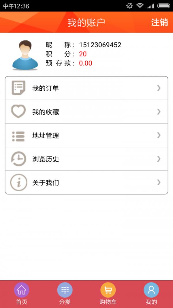 乐善在线  v4.20.0图4