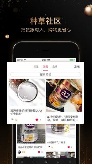 熊猫出没  v3.3.3图4