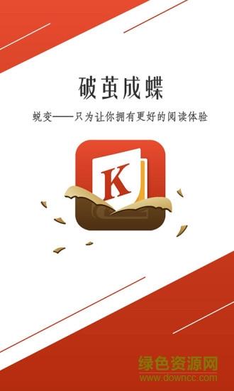 开卷小说内购破解版  v7.45图4