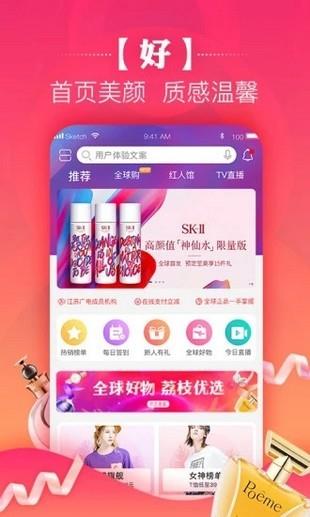 蜜罐儿  v1.0.0图2