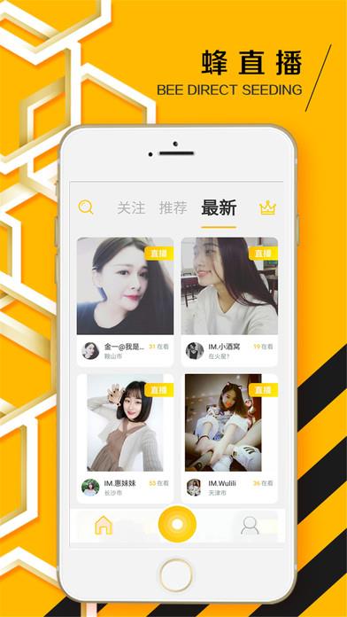 芭比秀最新版APK