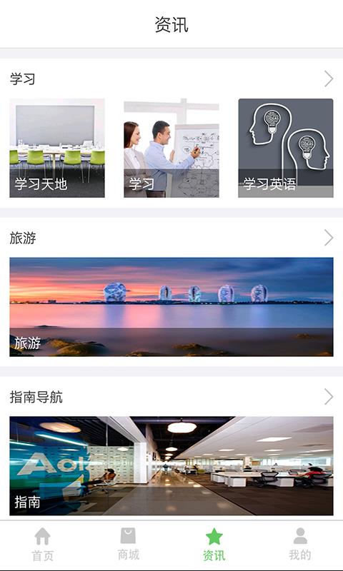 缘天然易购  v1.2.7图3