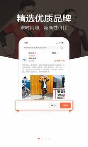 小蚁买手  v2.0.8图2