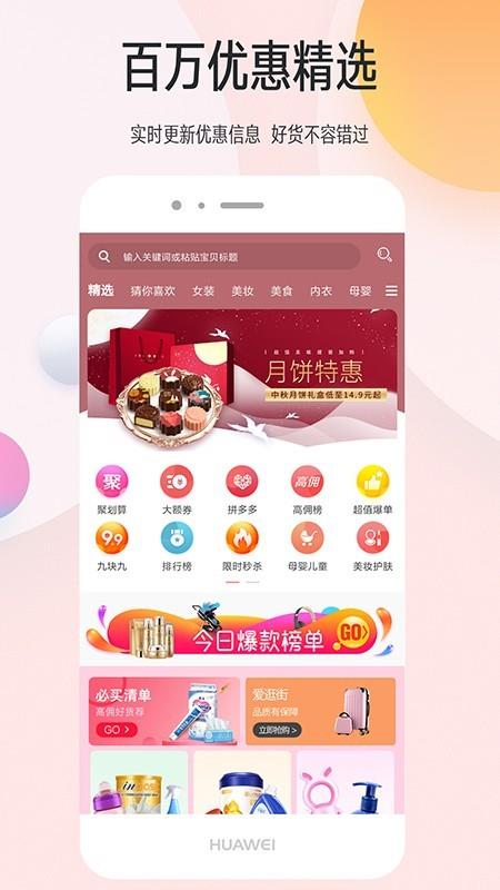 花粉生活  v2.11.8图2