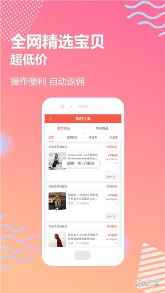 樱桃小利  v3.4.0图4