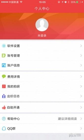 强手夺宝岛  v2.4.1图4