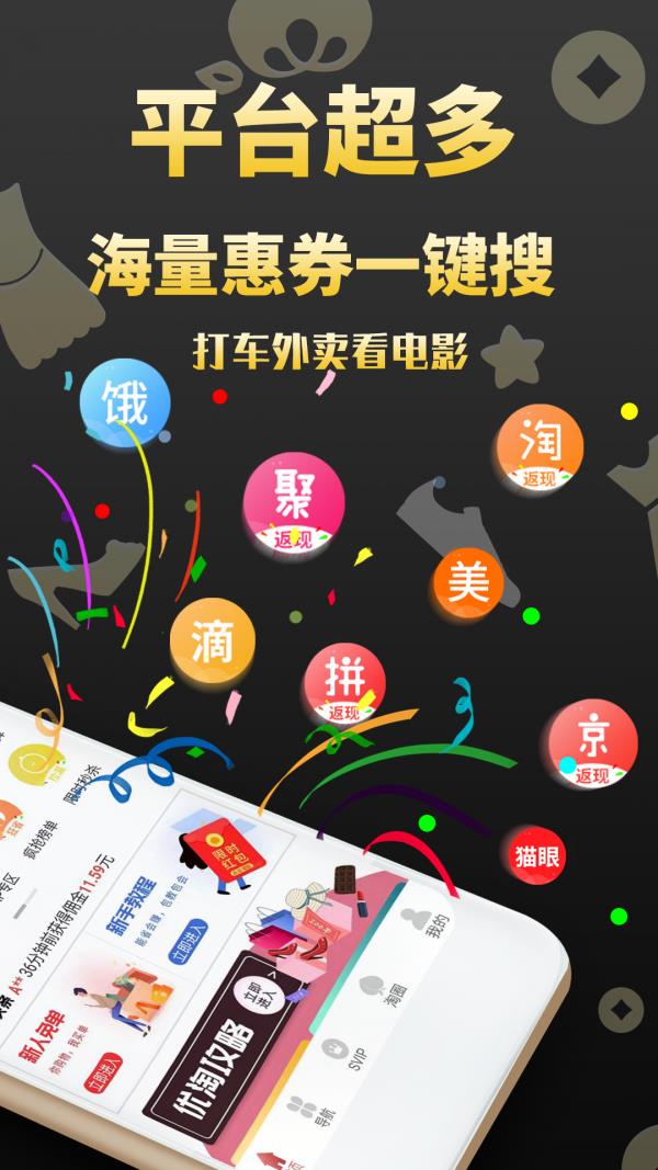 优淘集市  v1.0.7图2