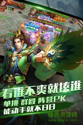 屠神归来内购破解版  v1.1图2