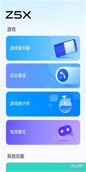 新功能演示  v1.0.20220811图3