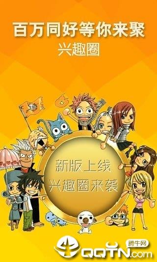 星海漫画  v1.0.23图2