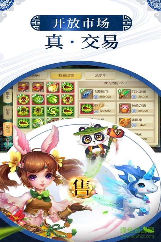 4399神之路bt手游  v1.0.10.4图2