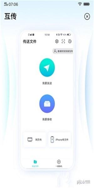 新功能演示  v1.0.20220811图1