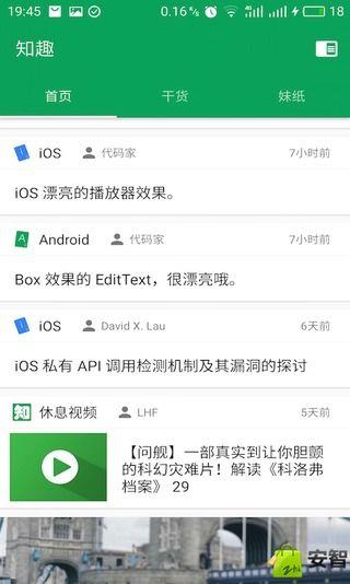 天天竞拍行  v2.6图1