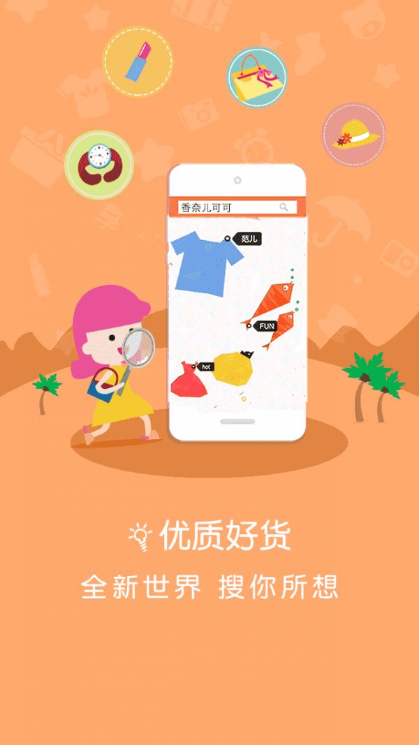 纯天然海鲜  v1.0.4.922图2