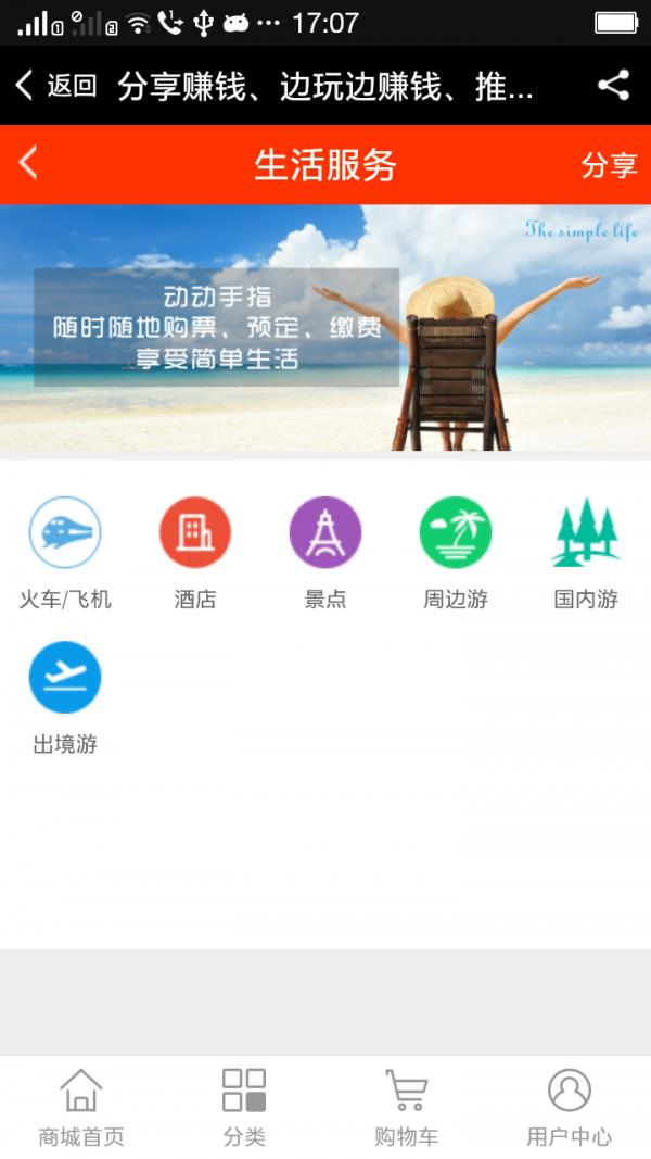 屹尚网  v1.0.9图5