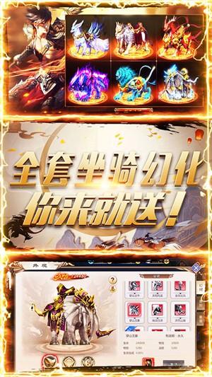 刀剑缥缈录超v版  v1.0图2