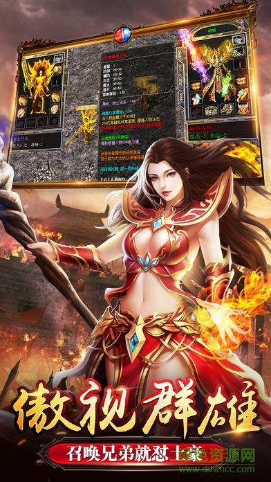 37手游至尊传奇h5合击版  v2.0.21图3