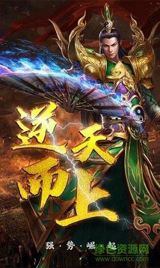 武神诀  v1.0图3