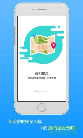 爱带货  v1.1.1图4