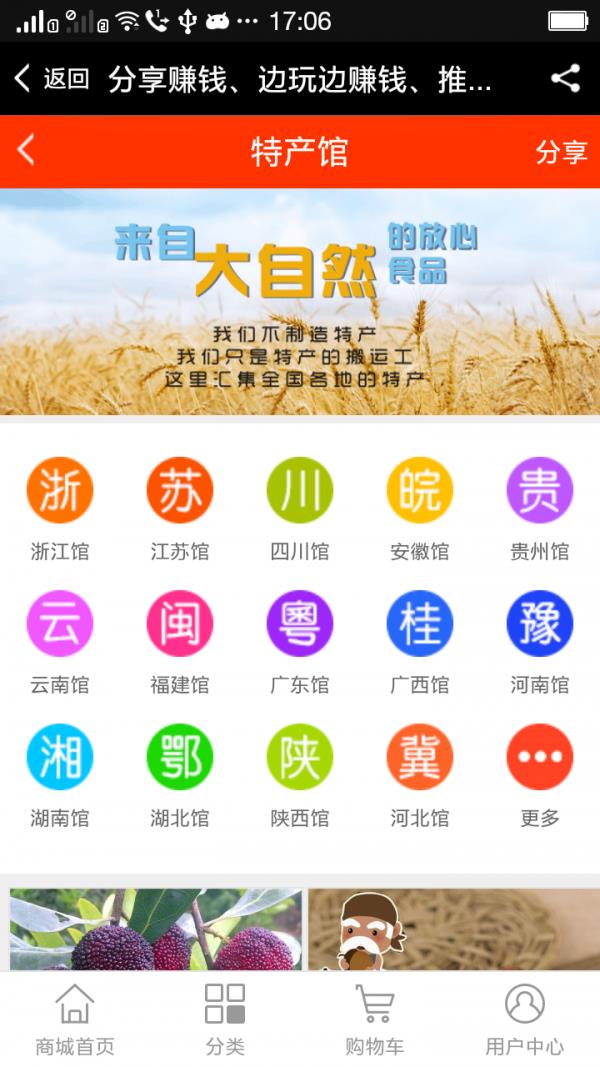 屹尚网  v1.0.9图4