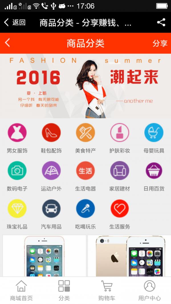 屹尚网  v1.0.9图3