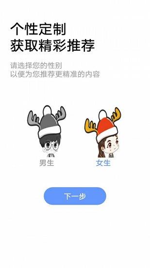 小说帝阅读  v1.0图2