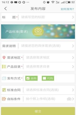 工巨  v2.51图4