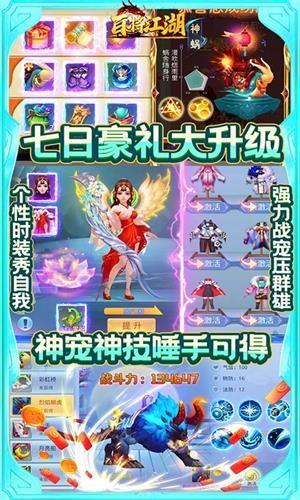 屠龙圣域百抽版  v1.0图4