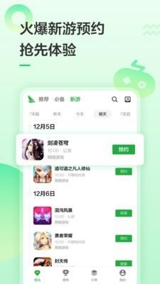 企拍  v6.15.31图5