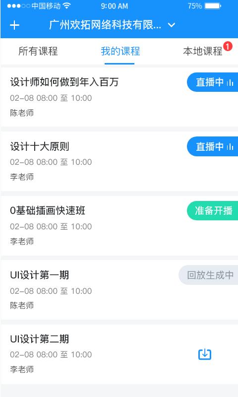 欢云播观看端  v3.6.0图3