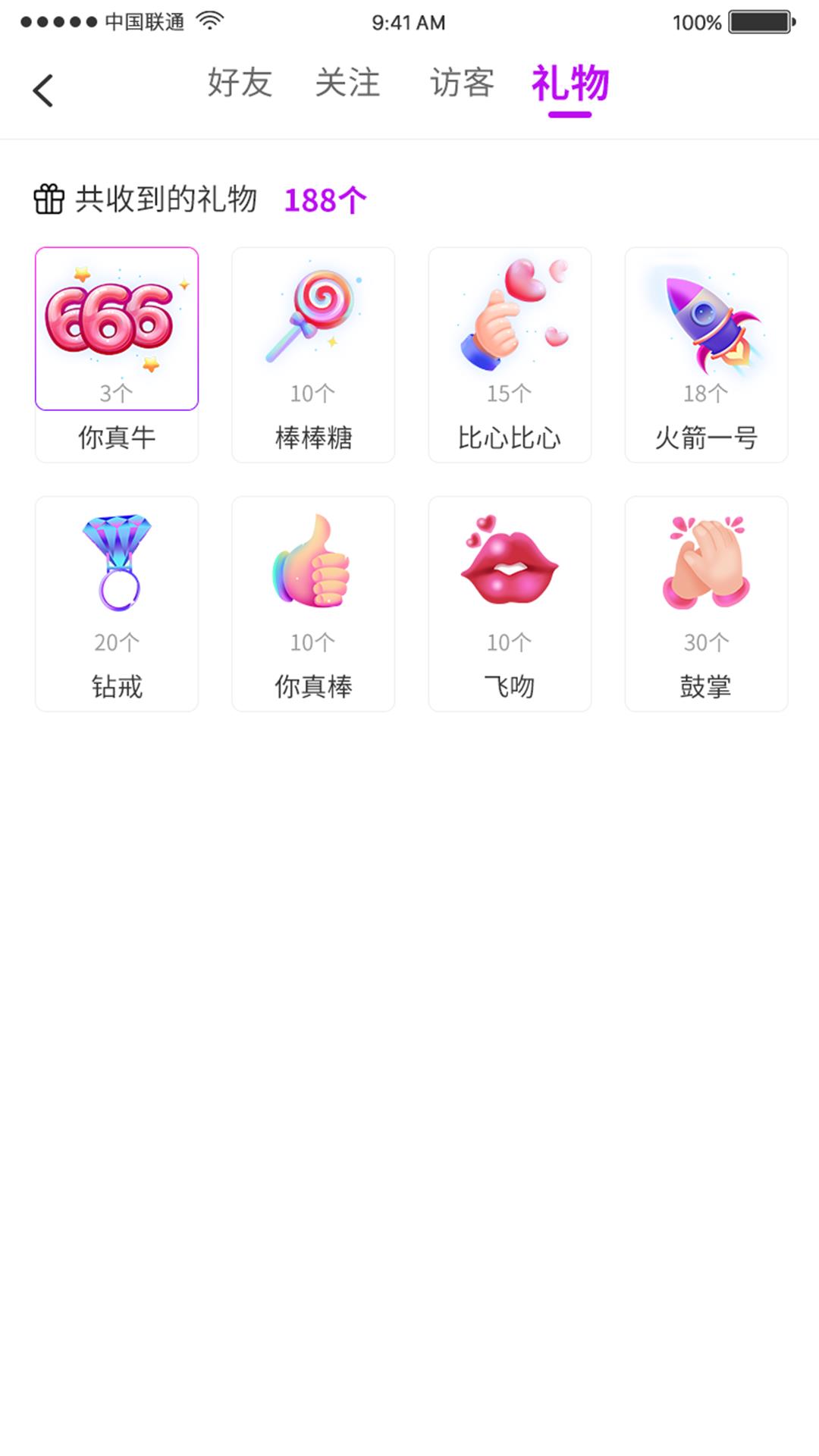 如果遇见  v1.0.1图1