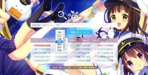 喵搜动漫  v2.2.0图2