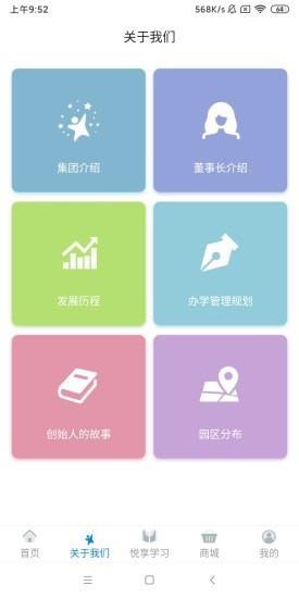 漫天繁星  v1.3.9图2