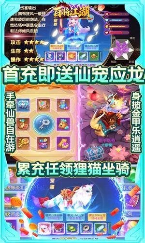 屠龙圣域永抽版  v1.0图3