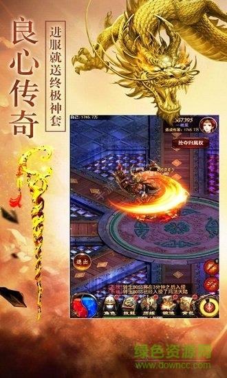 星海霸业九游版  v1.0.0图2