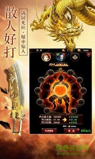 星海霸业九游版  v1.0.0图3