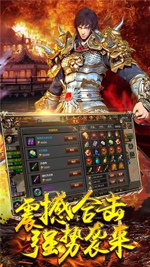 地下城与冒险变态版  v1.0.0图3