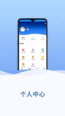 网信云课  v1.0.3图3