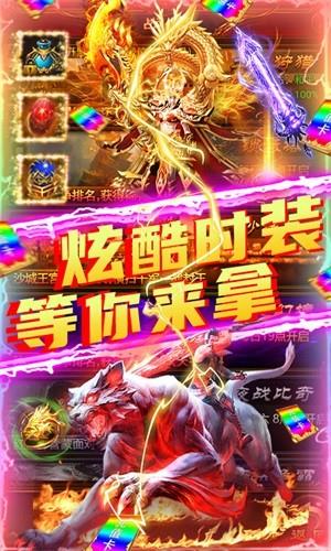 剑魂榜百抽版  v1.0.0图5