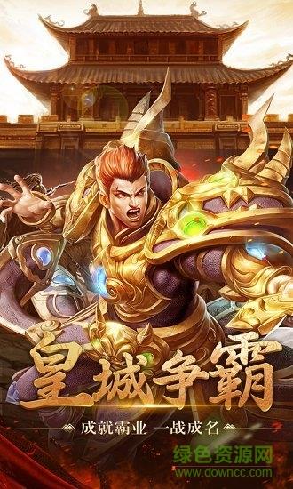 化魔之城手机版  v101.0.0图3